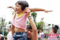 三一集团首届亲子运动会顺利举行