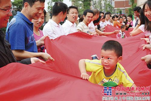 三一集團首屆親子運動會順利舉行