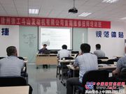 徐工斗山举办第一期维修技师培训班