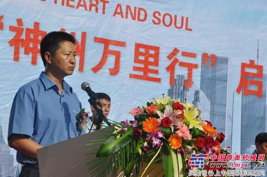 广西柳工机械股份有限公司副总裁黄海波先生发言