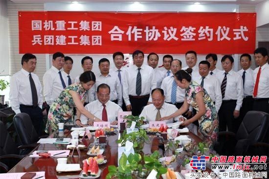 国机重工集团与新疆兵团建工集团签署合作协议