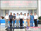 上港集团代表考察山重建机 达合作意向