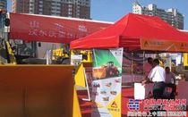 山东临工参展第一届朔州煤博会