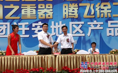 徐工集团总经理助理李宗与迁安市民营企业家代表郑宝海签订战略合作协议