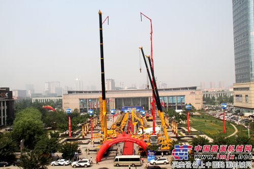 徐工河北迁安地区产品展销会隆重举行
