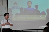 临工开展TTT内部培训打造精英团队