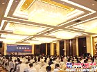上海世邦亮相中国矿业科技大会