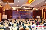 中國企業文化百人學術論壇在玉柴舉辦