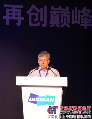 斗山代理商半年会在云南丽江隆重举行