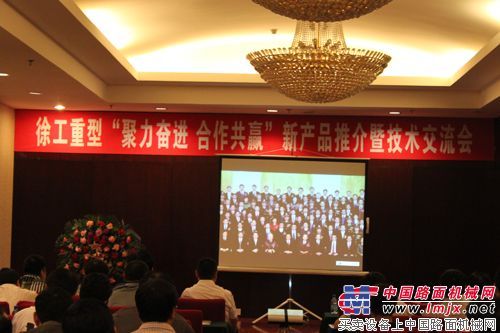 徐工重型在吉林油田举行新品推介会