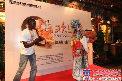 徐工成功承办中国文化推介活动