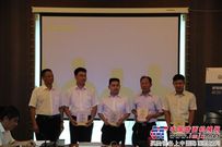 山东重工集团山推机械公司代理商委员会隆重成立