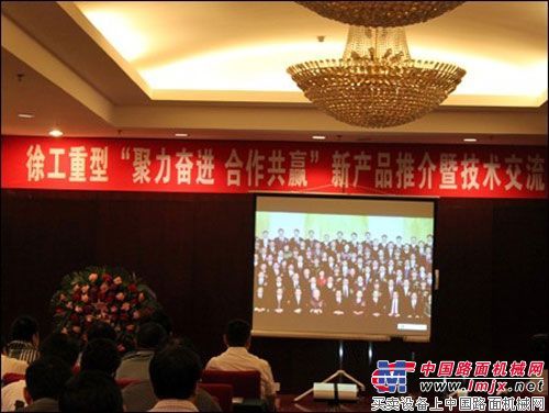 徐工重型新品推介会走进吉林油田