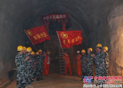 原王鐵路隧道貫通現場