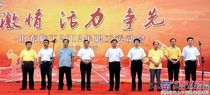 山东临工举行2012年职工运动会