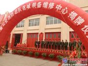 徐工重型联手河北消防提升区域装备能力