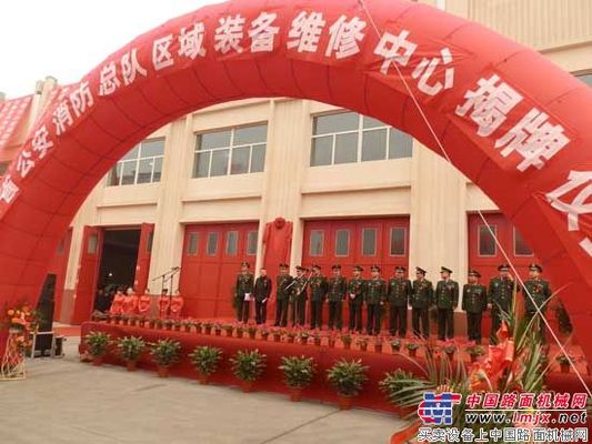 徐工重型联手河北消防提升区域装备能力
