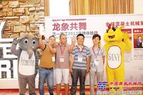 "龙象共舞"巡展彰显三一行业领导地位