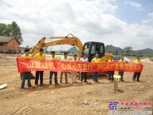 山重建机广西站:用品质感染每一个客户