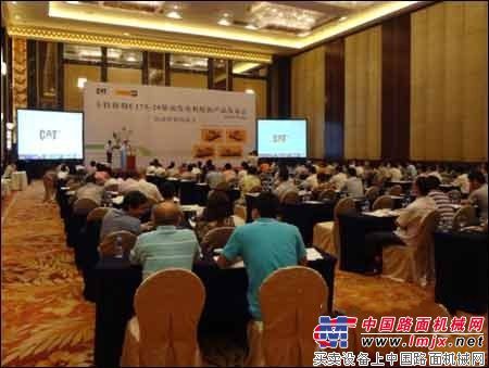 卡特彼勒C175-20新品发布会在广州隆重举行 