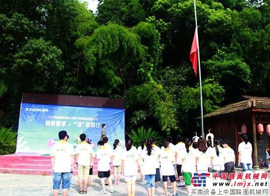 中联混凝土机械公司双语夏令营开营