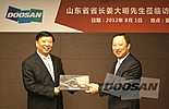 山东省姜大明省长一行莅临访问斗山集团 