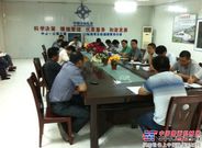兰渝项目LYS-12标四分部召开生产动员大会