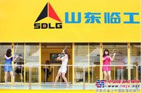临工助力中超 盘活长三角市场动脉