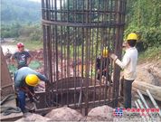 中交一公局华祥公司永江高速公路1标第一根钻孔桩浇注完成