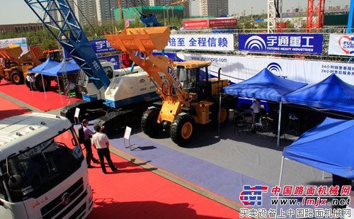 宇通重工亮相第二届中国—亚欧博览会
