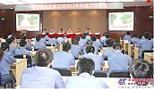 常林股份召開2012年公司科技工作會議