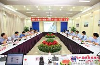 新华社湖南分社学习中心组会议中联召开