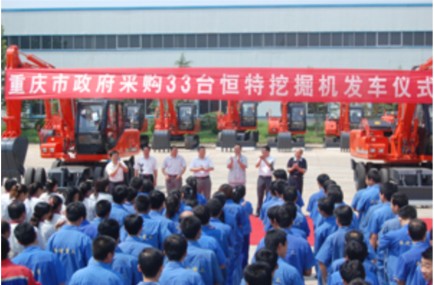 恒特重工33台产品交付重庆市水利局