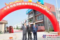 阿特拉斯•科普柯经销商宁夏利银4S店开业
