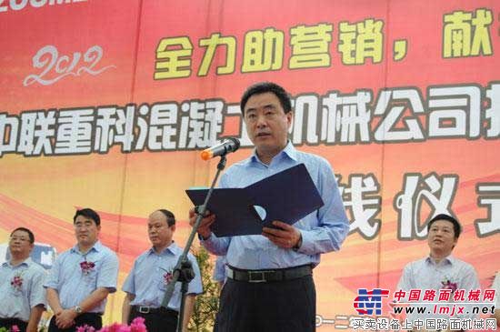 中联重科混凝土机械公司总经理陈晓非在销售发车仪式上致辞