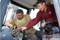 徐工:零距离服务 为用户创造利益