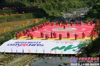 山河智能傲立矮寨低空跳伞节完美落幕