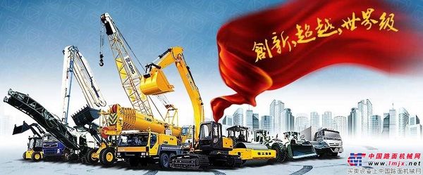 徐工精彩亮相第九届中国-东盟博览会