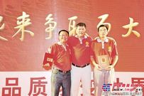 300万奖励代理商 三一重机鼓励加强代理商服务资源建设