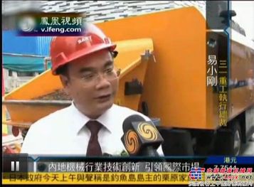 三一重工參建廣州第一高樓，確立超高層泵送全球領導地位