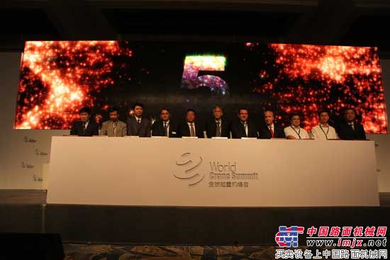 2012全球起重机峰会启动仪式