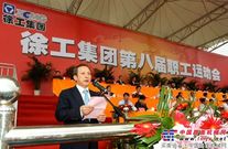 徐工举办运动会彰显特色企业文化