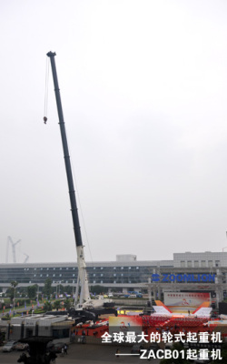 中聯重科D1250-80塔式起重機創造最長臂吉尼斯世界紀錄