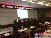 三一：品质改变世界 服务创造价值