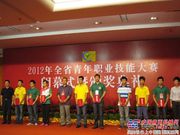 徐工在职业技能大赛取得好成绩