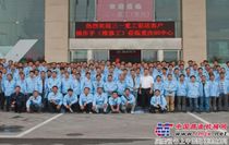三一重工代理商操作手俱乐部建设纪实