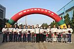 斗山工程机械（中国）有限公司成立18周年