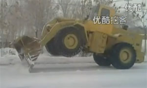 牛人開鏟車鏟雪玩