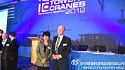 中聯重科“論道”2012年國際塔機行業峰會