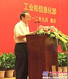 徐工王民董事長在全國工業企業技術改造會議做典型發言